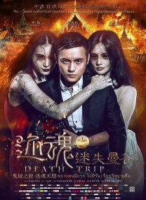 少妇被粗大猛烈进出免费视频